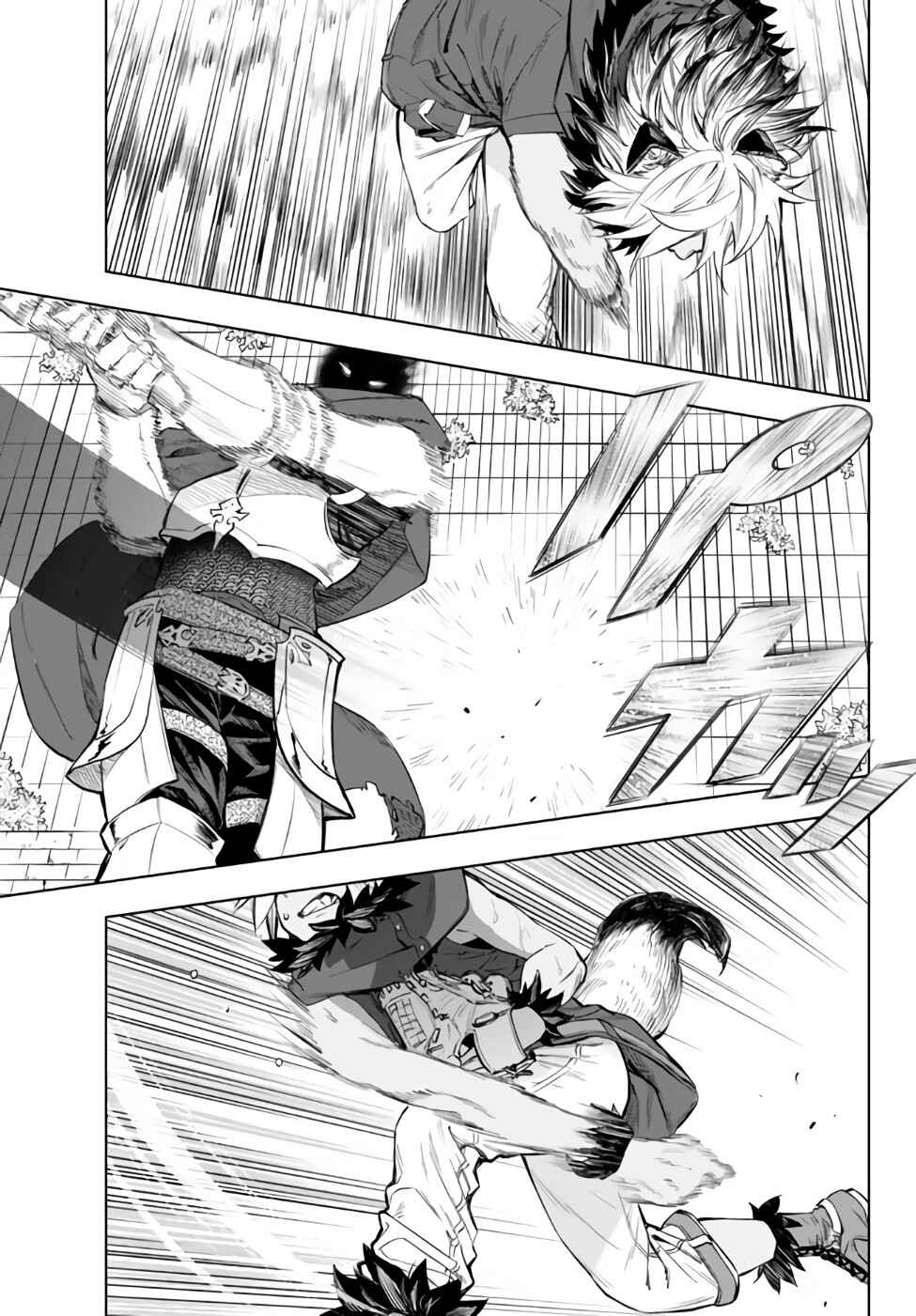 Page 20 Chapter 34.2 Yakyuu de Sensou suru Isekai de Choukoukoukyuu Ace ga Jakushou Kokka o Sukuu Youdesu