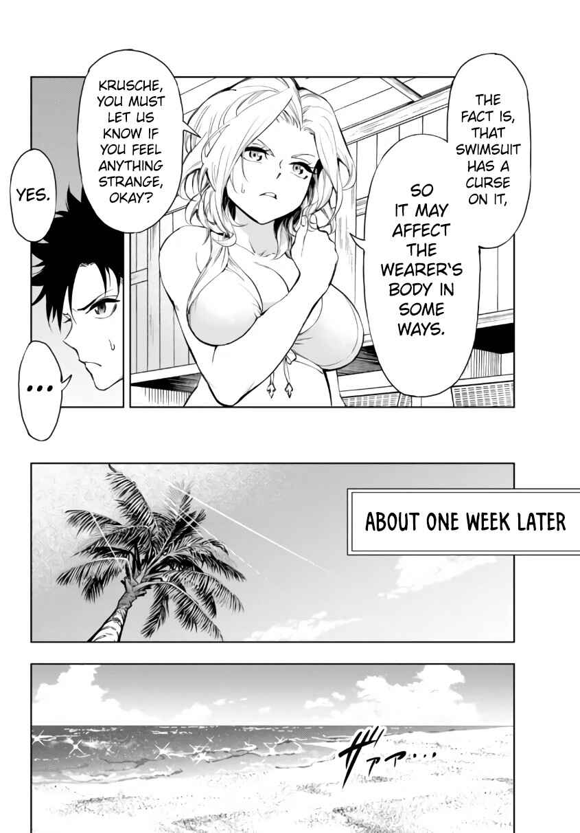 Page 12 Chapter 27.1 Yakyuu de Sensou suru Isekai de Choukoukoukyuu Ace ga Jakushou Kokka o Sukuu Youdesu
