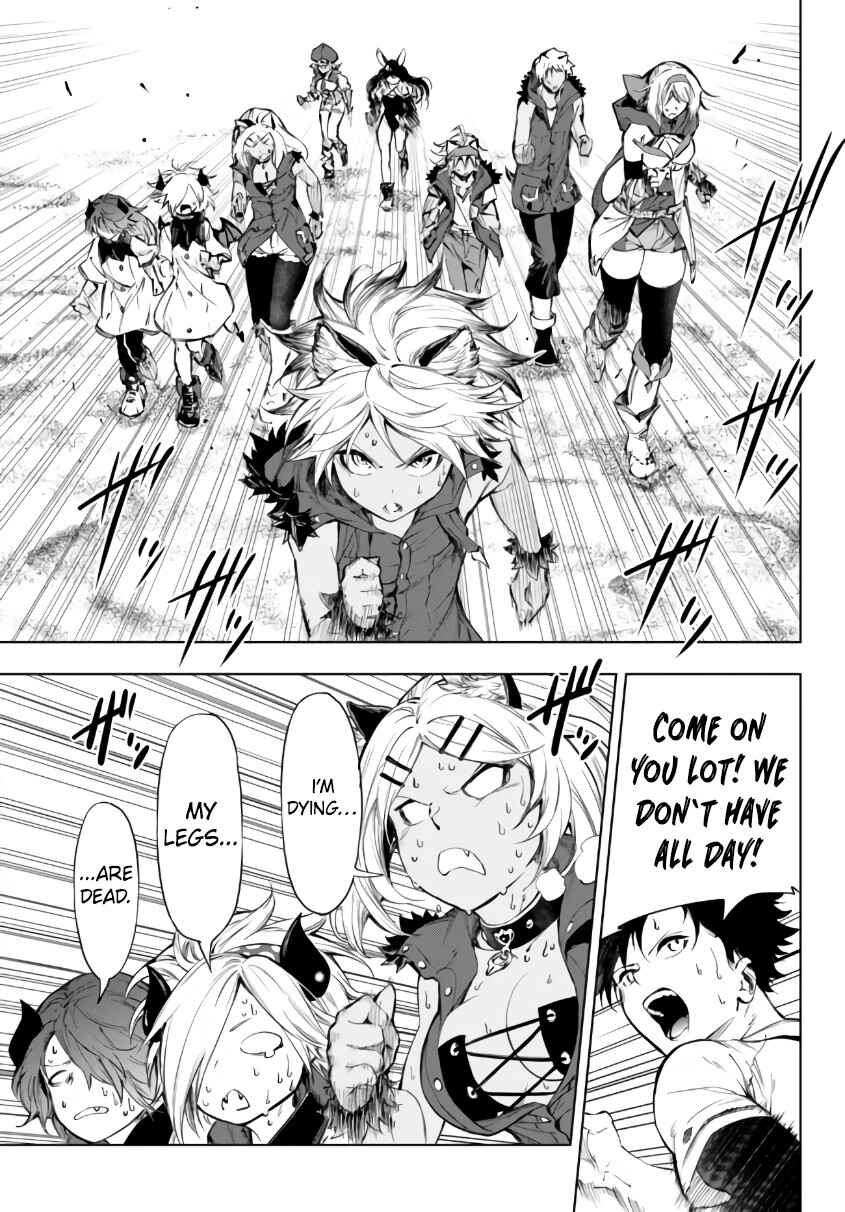 Page 13 Chapter 27.1 Yakyuu de Sensou suru Isekai de Choukoukoukyuu Ace ga Jakushou Kokka o Sukuu Youdesu