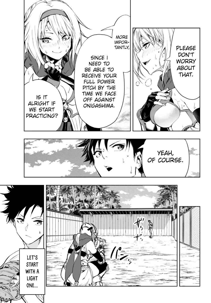 Page 19 Chapter 27.1 Yakyuu de Sensou suru Isekai de Choukoukoukyuu Ace ga Jakushou Kokka o Sukuu Youdesu