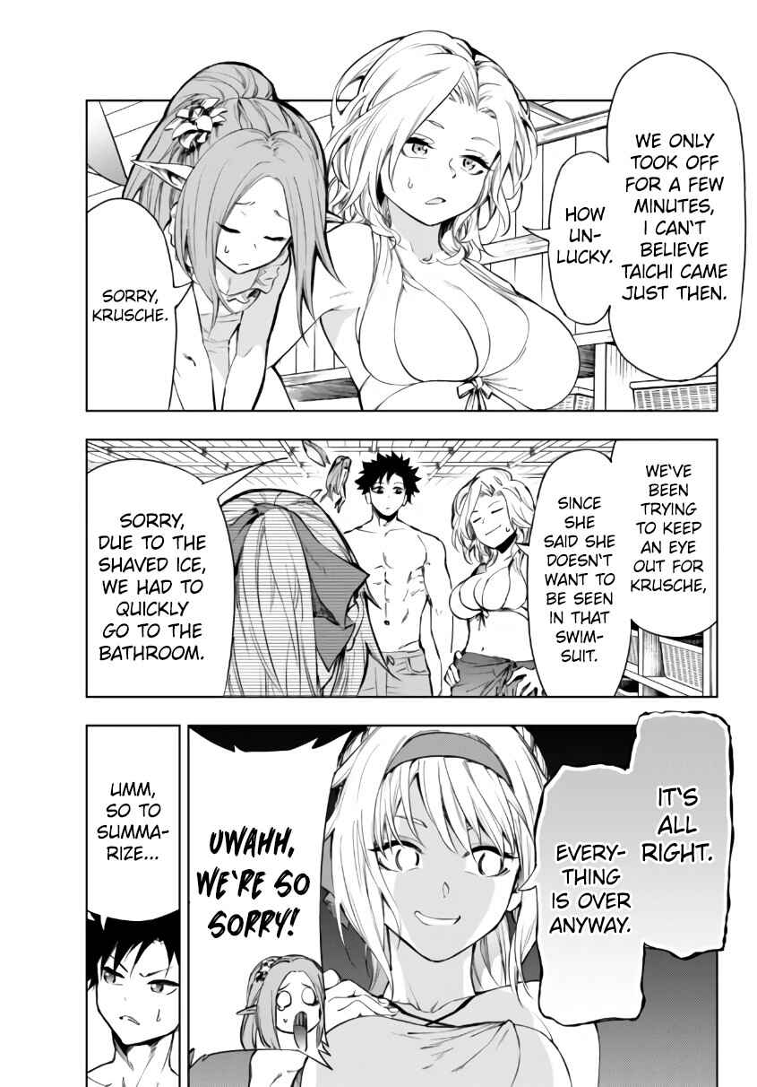 Page 7 Chapter 27.1 Yakyuu de Sensou suru Isekai de Choukoukoukyuu Ace ga Jakushou Kokka o Sukuu Youdesu
