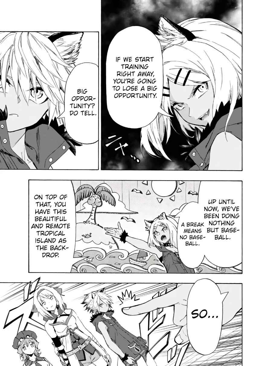 Page 17 Chapter 24.2 Yakyuu de Sensou suru Isekai de Choukoukoukyuu Ace ga Jakushou Kokka o Sukuu Youdesu