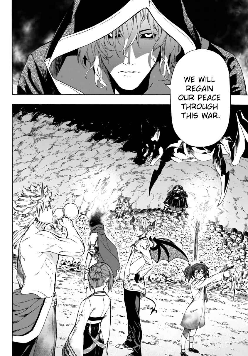 Page 3 Chapter 24.2 Yakyuu de Sensou suru Isekai de Choukoukoukyuu Ace ga Jakushou Kokka o Sukuu Youdesu