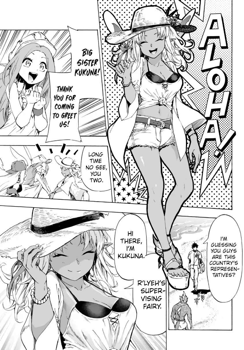 Page 7 Chapter 24.2 Yakyuu de Sensou suru Isekai de Choukoukoukyuu Ace ga Jakushou Kokka o Sukuu Youdesu