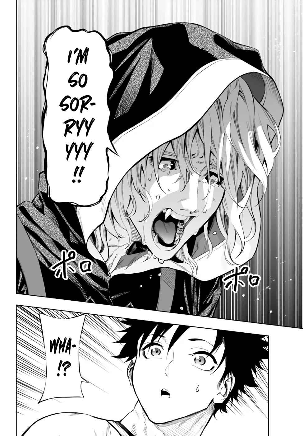Page 23 Chapter 31.2 Yakyuu de Sensou suru Isekai de Choukoukoukyuu Ace ga Jakushou Kokka o Sukuu Youdesu