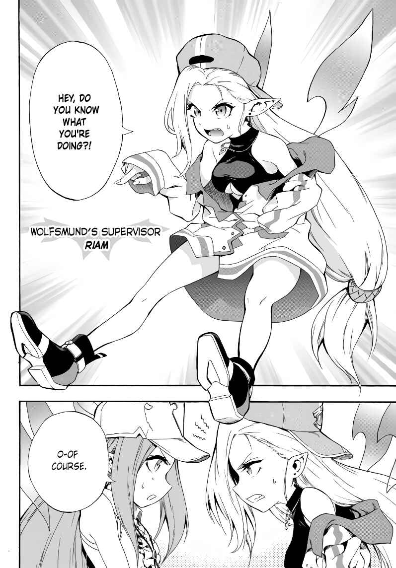 Page 14 Chapter 4 Yakyuu de Sensou suru Isekai de Choukoukoukyuu Ace ga Jakushou Kokka o Sukuu Youdesu