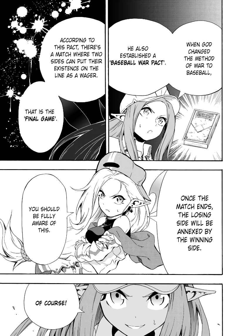 Page 15 Chapter 4 Yakyuu de Sensou suru Isekai de Choukoukoukyuu Ace ga Jakushou Kokka o Sukuu Youdesu