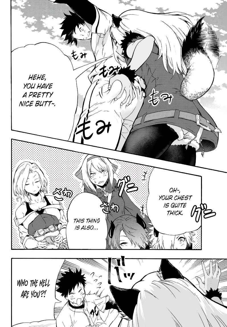 Page 20 Chapter 4 Yakyuu de Sensou suru Isekai de Choukoukoukyuu Ace ga Jakushou Kokka o Sukuu Youdesu
