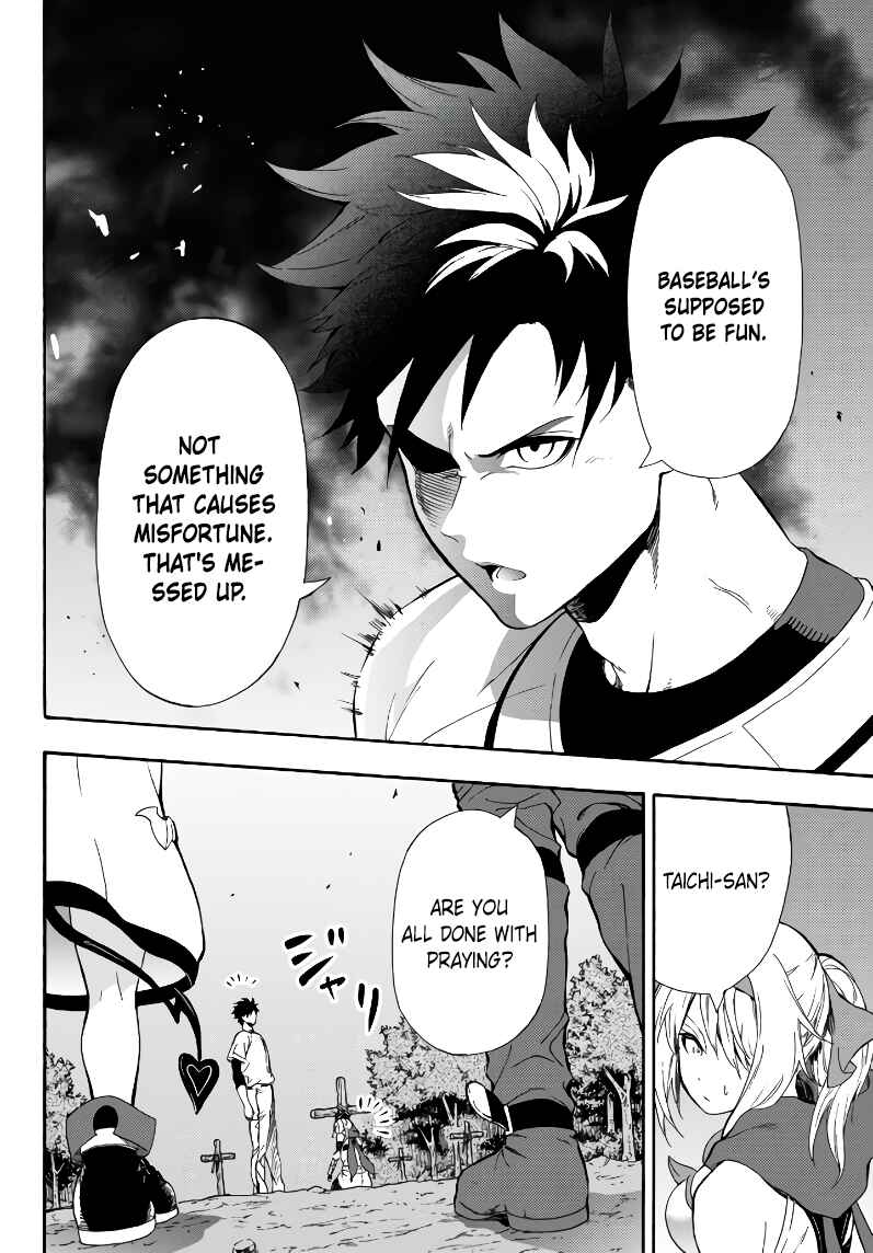 Page 5 Chapter 4 Yakyuu de Sensou suru Isekai de Choukoukoukyuu Ace ga Jakushou Kokka o Sukuu Youdesu