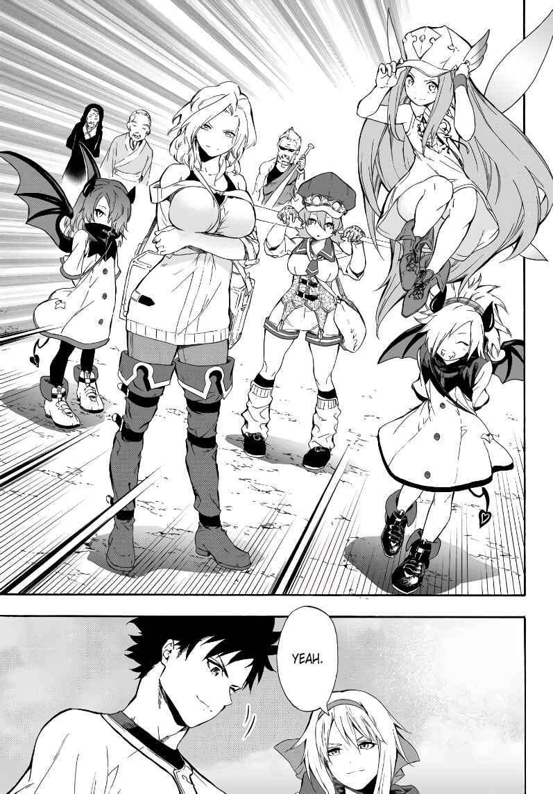 Page 6 Chapter 4 Yakyuu de Sensou suru Isekai de Choukoukoukyuu Ace ga Jakushou Kokka o Sukuu Youdesu