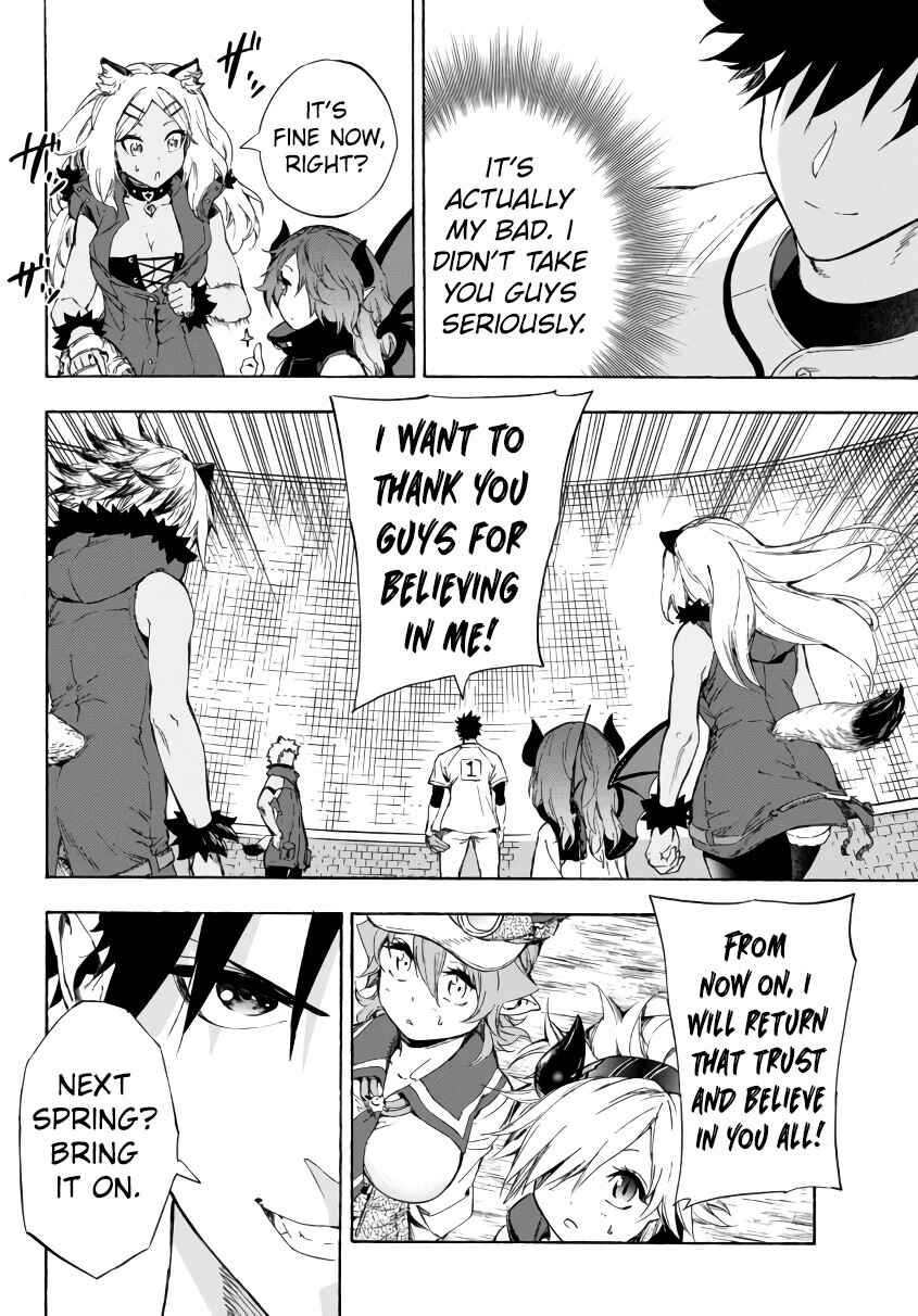 Page 14 Chapter 22.2 Yakyuu de Sensou suru Isekai de Choukoukoukyuu Ace ga Jakushou Kokka o Sukuu Youdesu