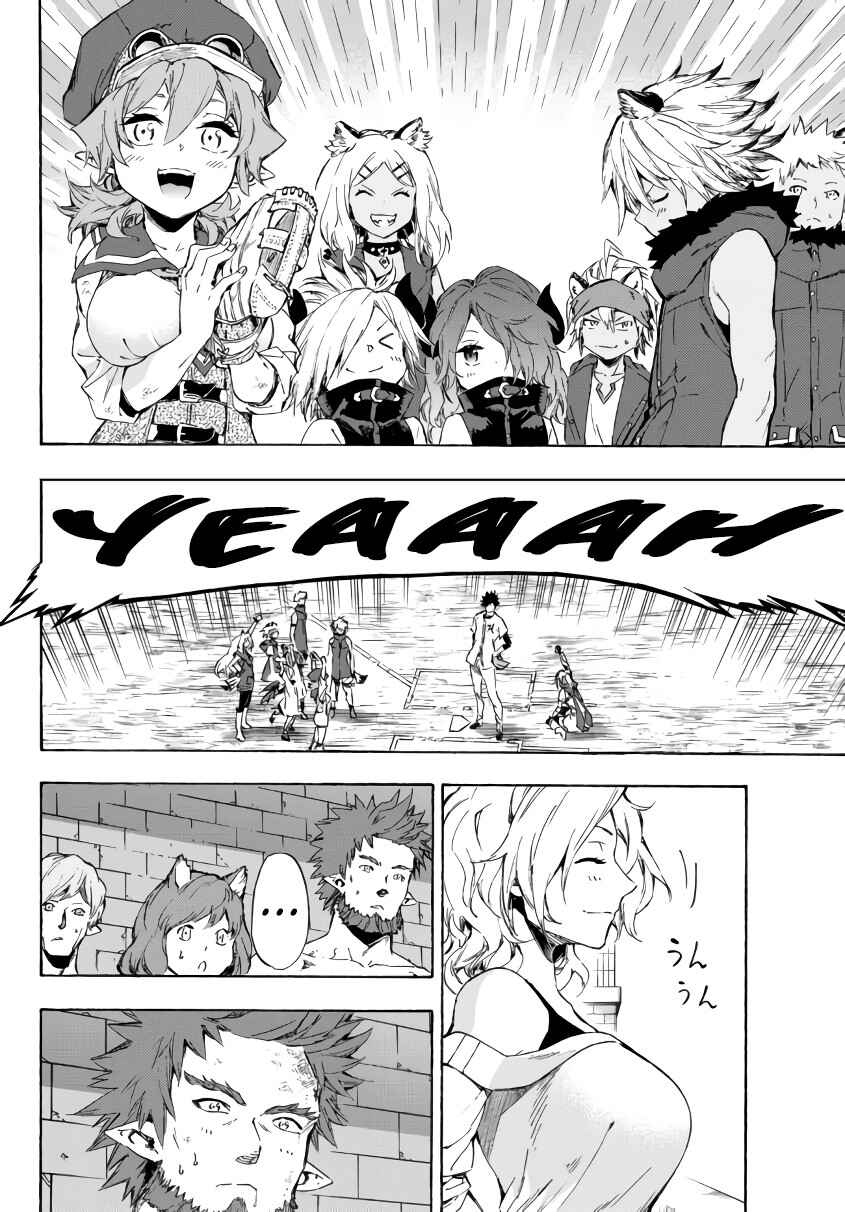 Page 16 Chapter 22.2 Yakyuu de Sensou suru Isekai de Choukoukoukyuu Ace ga Jakushou Kokka o Sukuu Youdesu