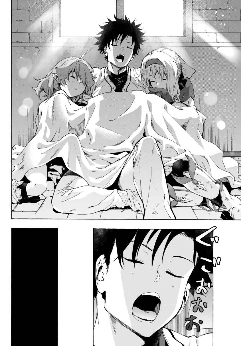 Page 20 Chapter 22.2 Yakyuu de Sensou suru Isekai de Choukoukoukyuu Ace ga Jakushou Kokka o Sukuu Youdesu