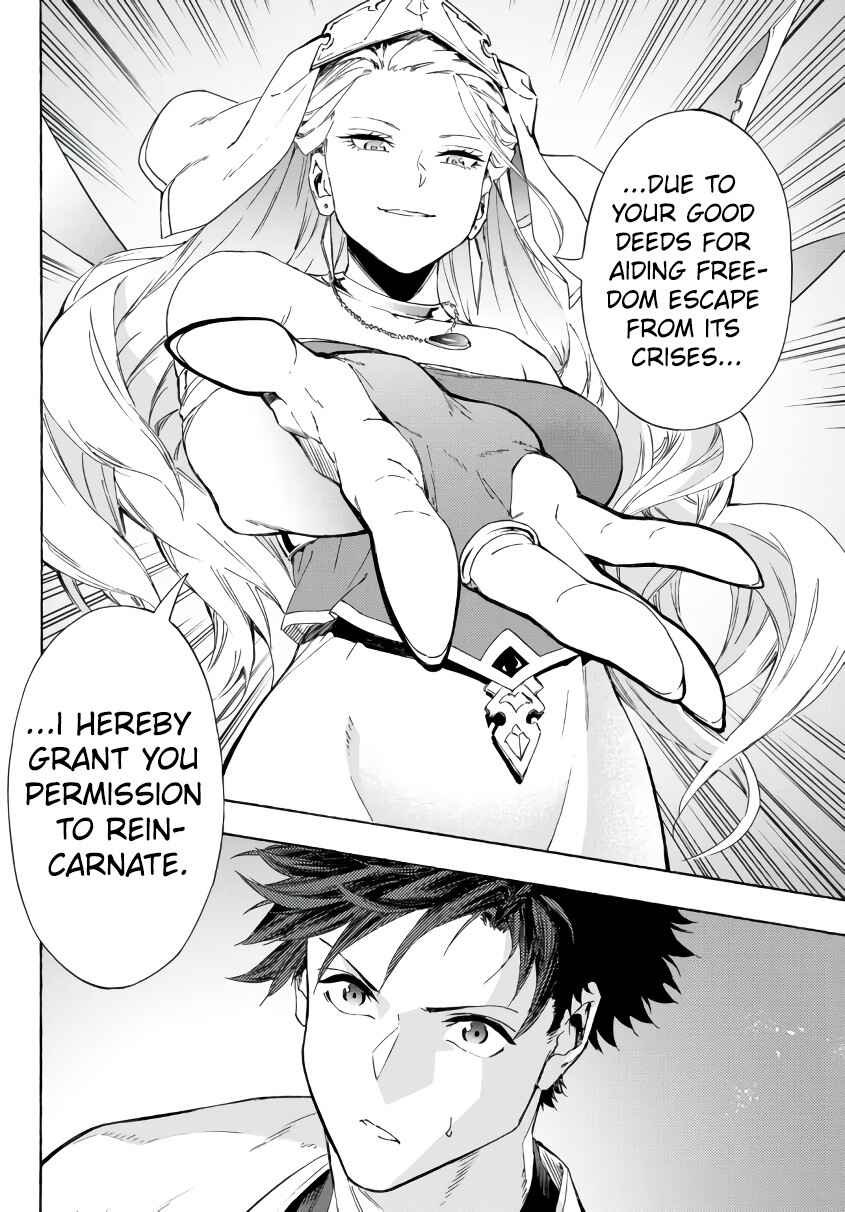Page 24 Chapter 22.2 Yakyuu de Sensou suru Isekai de Choukoukoukyuu Ace ga Jakushou Kokka o Sukuu Youdesu