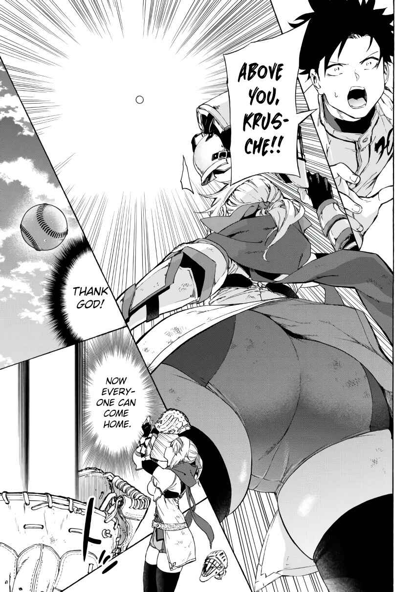 Page 7 Chapter 22.2 Yakyuu de Sensou suru Isekai de Choukoukoukyuu Ace ga Jakushou Kokka o Sukuu Youdesu