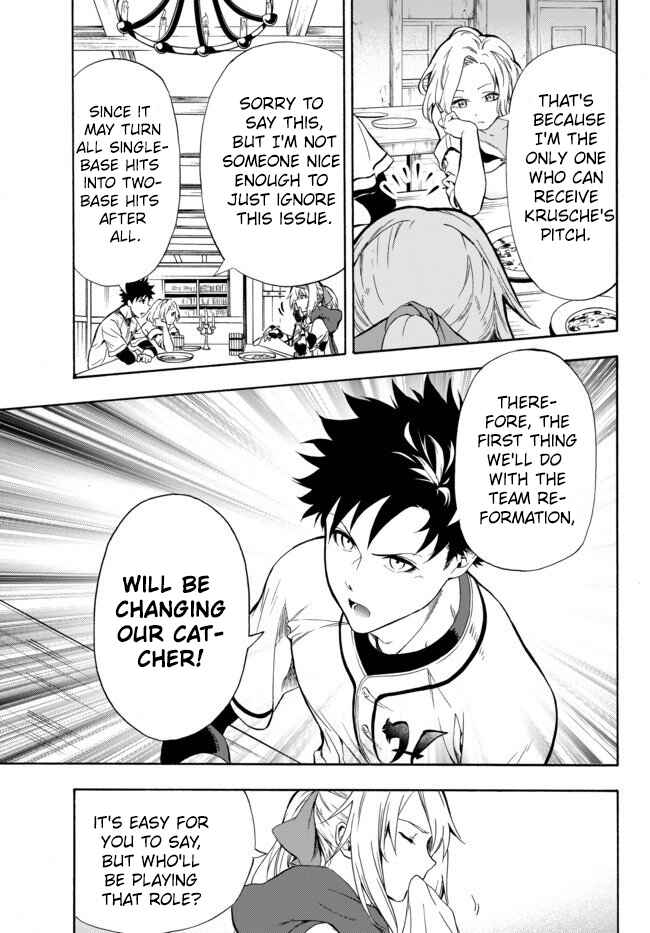 Page 12 Chapter 2 Yakyuu de Sensou suru Isekai de Choukoukoukyuu Ace ga Jakushou Kokka o Sukuu Youdesu
