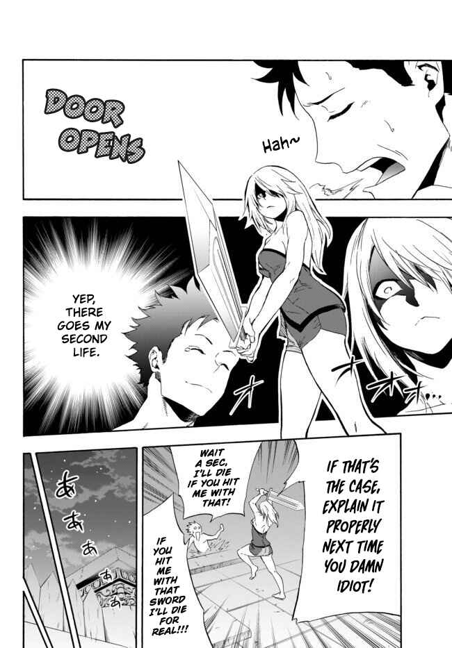 Page 23 Chapter 2 Yakyuu de Sensou suru Isekai de Choukoukoukyuu Ace ga Jakushou Kokka o Sukuu Youdesu