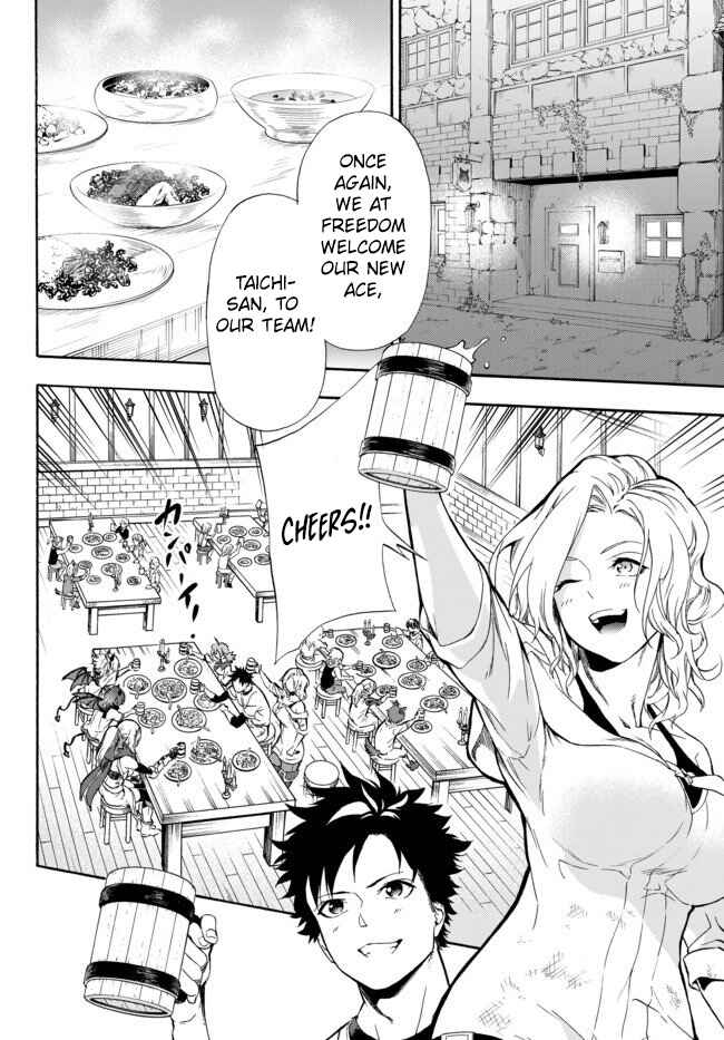 Page 7 Chapter 2 Yakyuu de Sensou suru Isekai de Choukoukoukyuu Ace ga Jakushou Kokka o Sukuu Youdesu