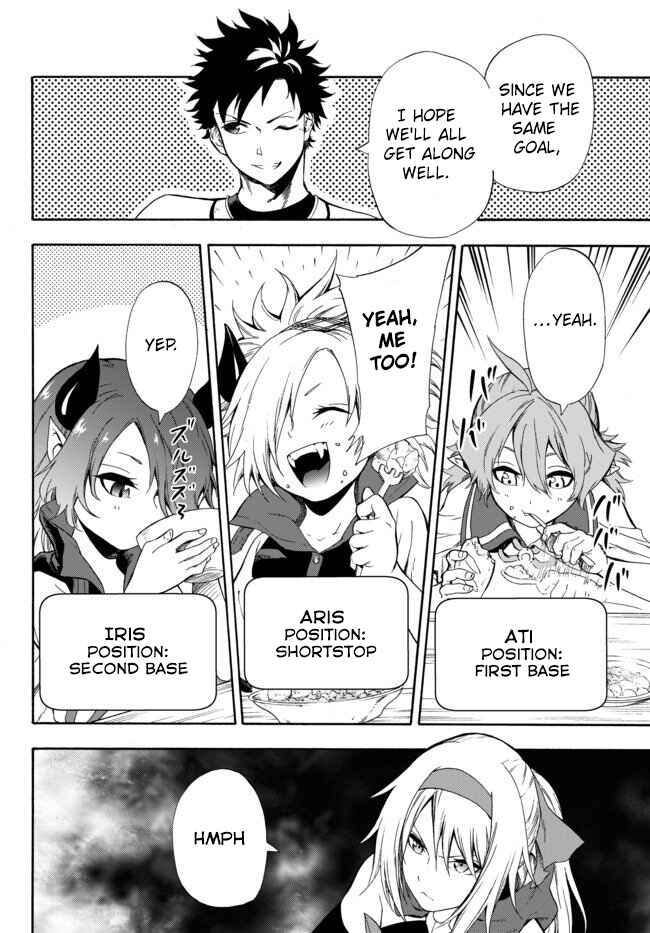 Page 9 Chapter 2 Yakyuu de Sensou suru Isekai de Choukoukoukyuu Ace ga Jakushou Kokka o Sukuu Youdesu