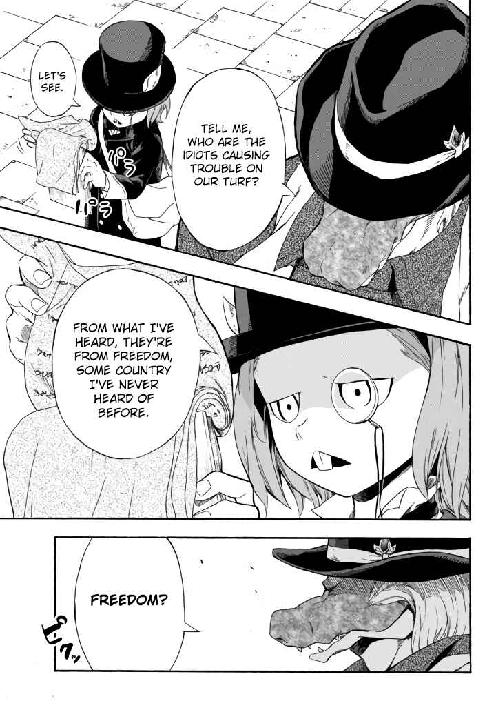 Page 32 Chapter 5 Yakyuu de Sensou suru Isekai de Choukoukoukyuu Ace ga Jakushou Kokka o Sukuu Youdesu