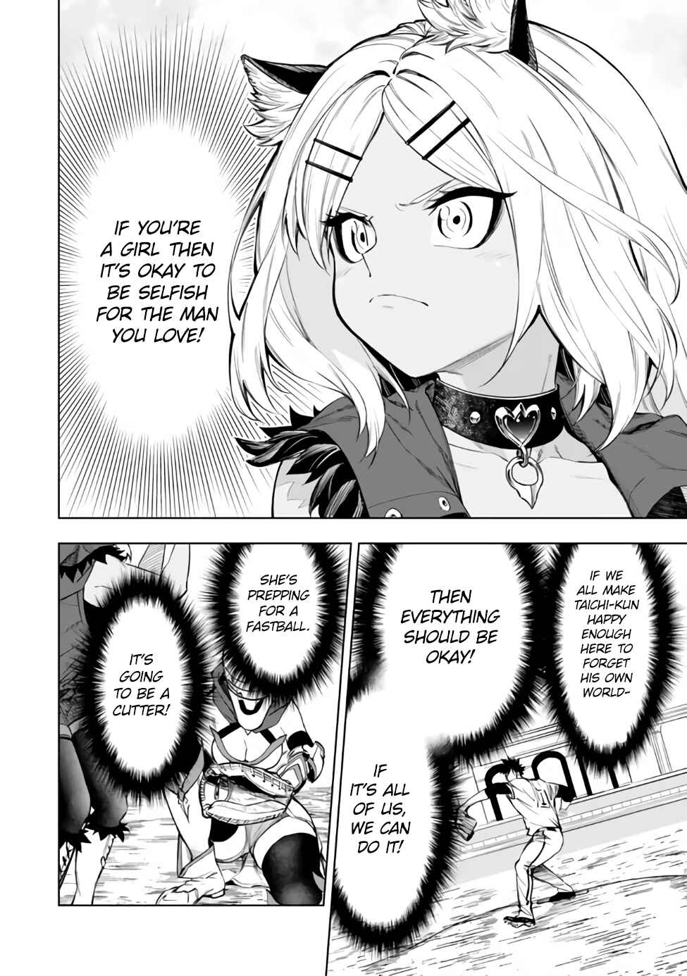 Page 13 Chapter 38.3 Yakyuu de Sensou suru Isekai de Choukoukoukyuu Ace ga Jakushou Kokka o Sukuu Youdesu