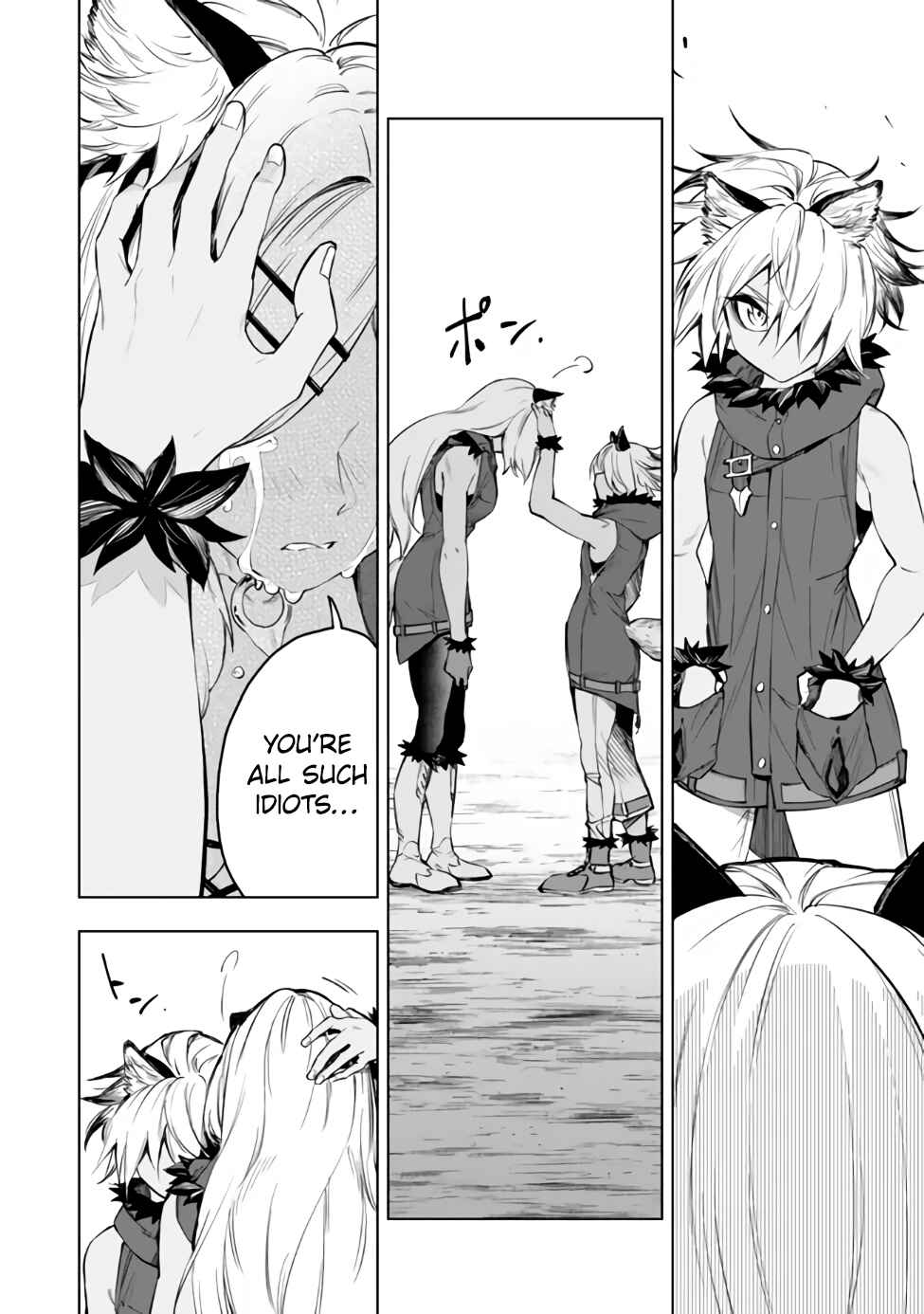Page 23 Chapter 38.3 Yakyuu de Sensou suru Isekai de Choukoukoukyuu Ace ga Jakushou Kokka o Sukuu Youdesu