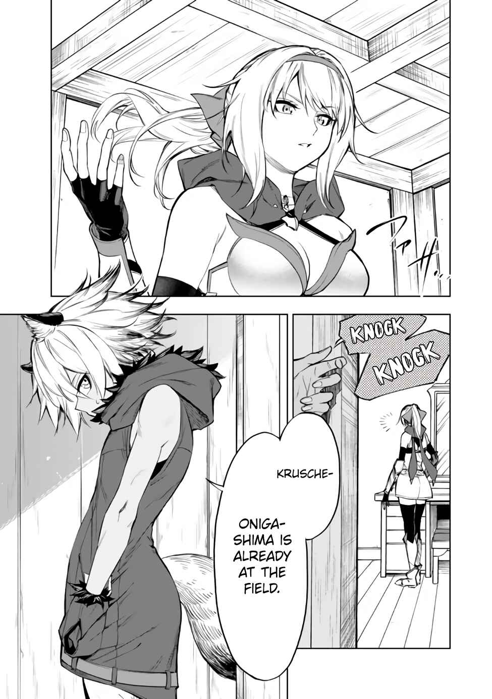 Page 33 Chapter 38.3 Yakyuu de Sensou suru Isekai de Choukoukoukyuu Ace ga Jakushou Kokka o Sukuu Youdesu