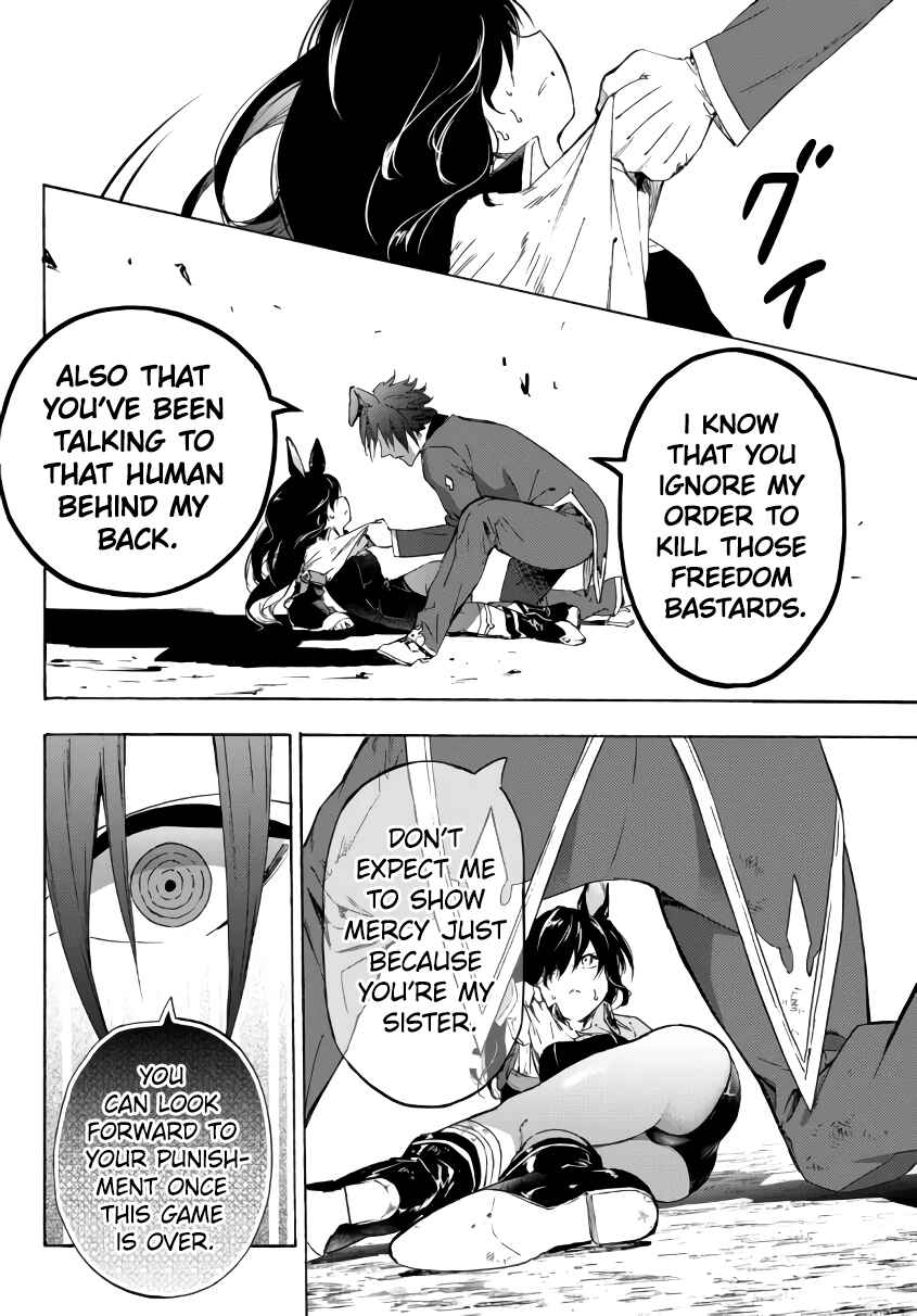 Page 15 Chapter 19.1 Yakyuu de Sensou suru Isekai de Choukoukoukyuu Ace ga Jakushou Kokka o Sukuu Youdesu