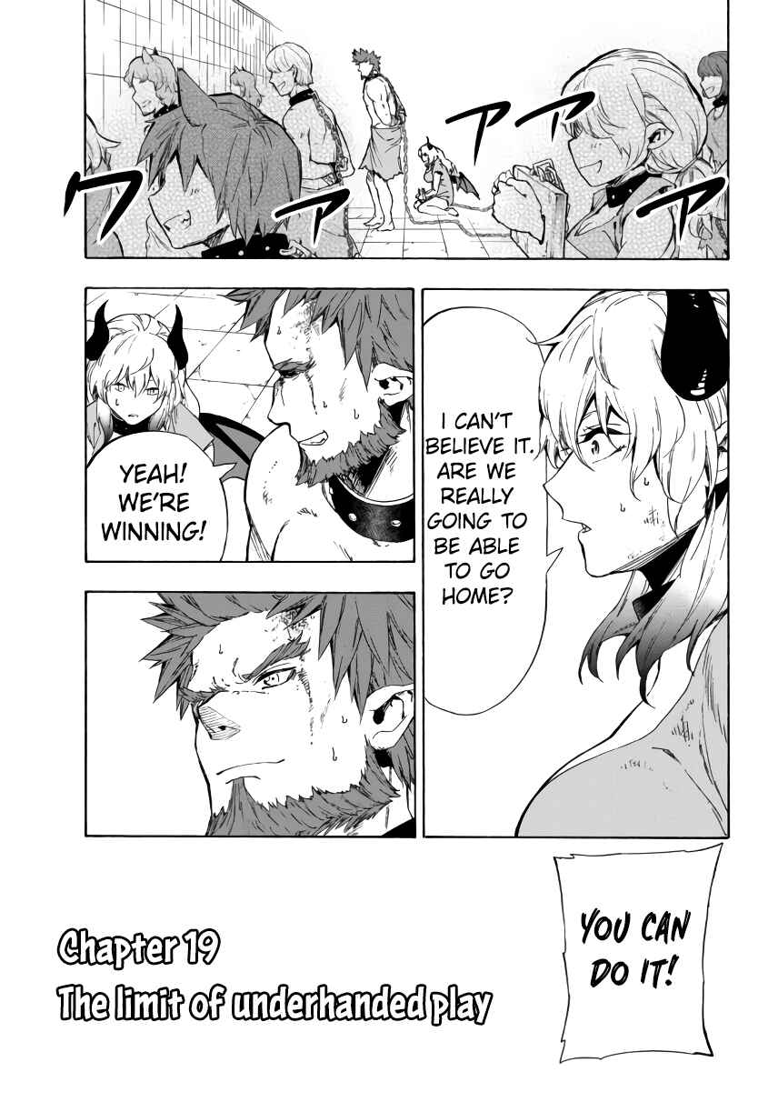 Page 8 Chapter 19.1 Yakyuu de Sensou suru Isekai de Choukoukoukyuu Ace ga Jakushou Kokka o Sukuu Youdesu