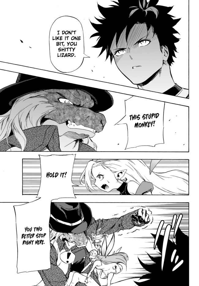 Page 2 Chapter 10.1 Yakyuu de Sensou suru Isekai de Choukoukoukyuu Ace ga Jakushou Kokka o Sukuu Youdesu