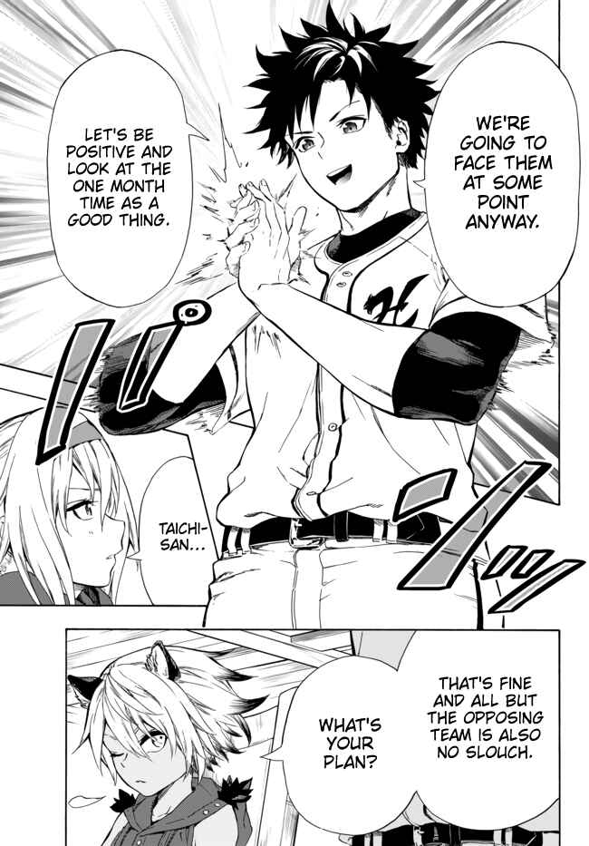 Page 20 Chapter 10.1 Yakyuu de Sensou suru Isekai de Choukoukoukyuu Ace ga Jakushou Kokka o Sukuu Youdesu