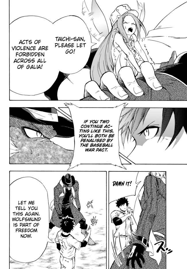 Page 3 Chapter 10.1 Yakyuu de Sensou suru Isekai de Choukoukoukyuu Ace ga Jakushou Kokka o Sukuu Youdesu