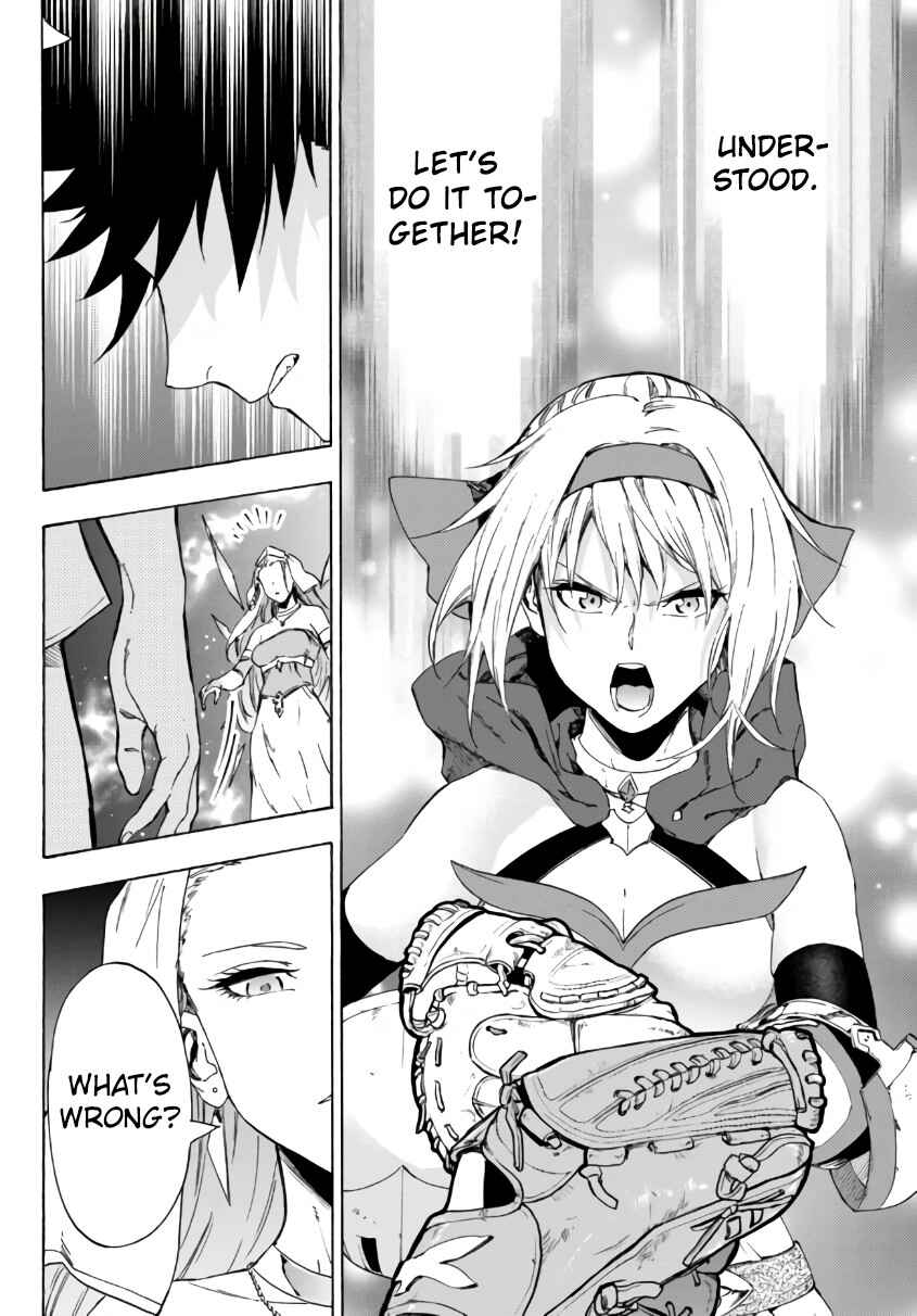 Page 11 Chapter 23.1 Yakyuu de Sensou suru Isekai de Choukoukoukyuu Ace ga Jakushou Kokka o Sukuu Youdesu