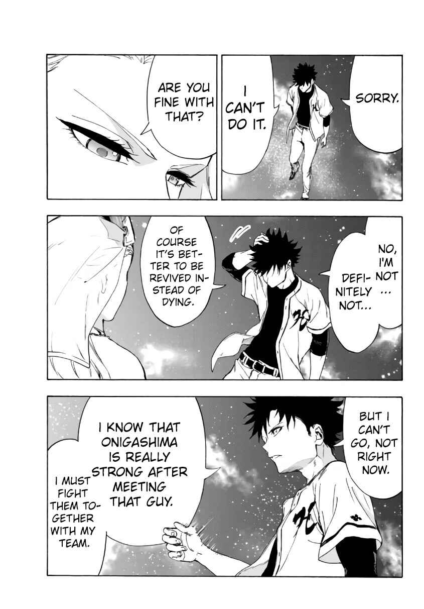 Page 12 Chapter 23.1 Yakyuu de Sensou suru Isekai de Choukoukoukyuu Ace ga Jakushou Kokka o Sukuu Youdesu