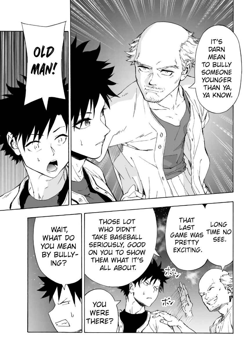 Page 14 Chapter 23.1 Yakyuu de Sensou suru Isekai de Choukoukoukyuu Ace ga Jakushou Kokka o Sukuu Youdesu