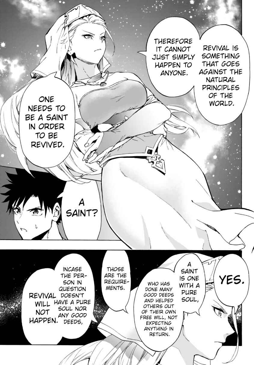 Page 16 Chapter 23.1 Yakyuu de Sensou suru Isekai de Choukoukoukyuu Ace ga Jakushou Kokka o Sukuu Youdesu