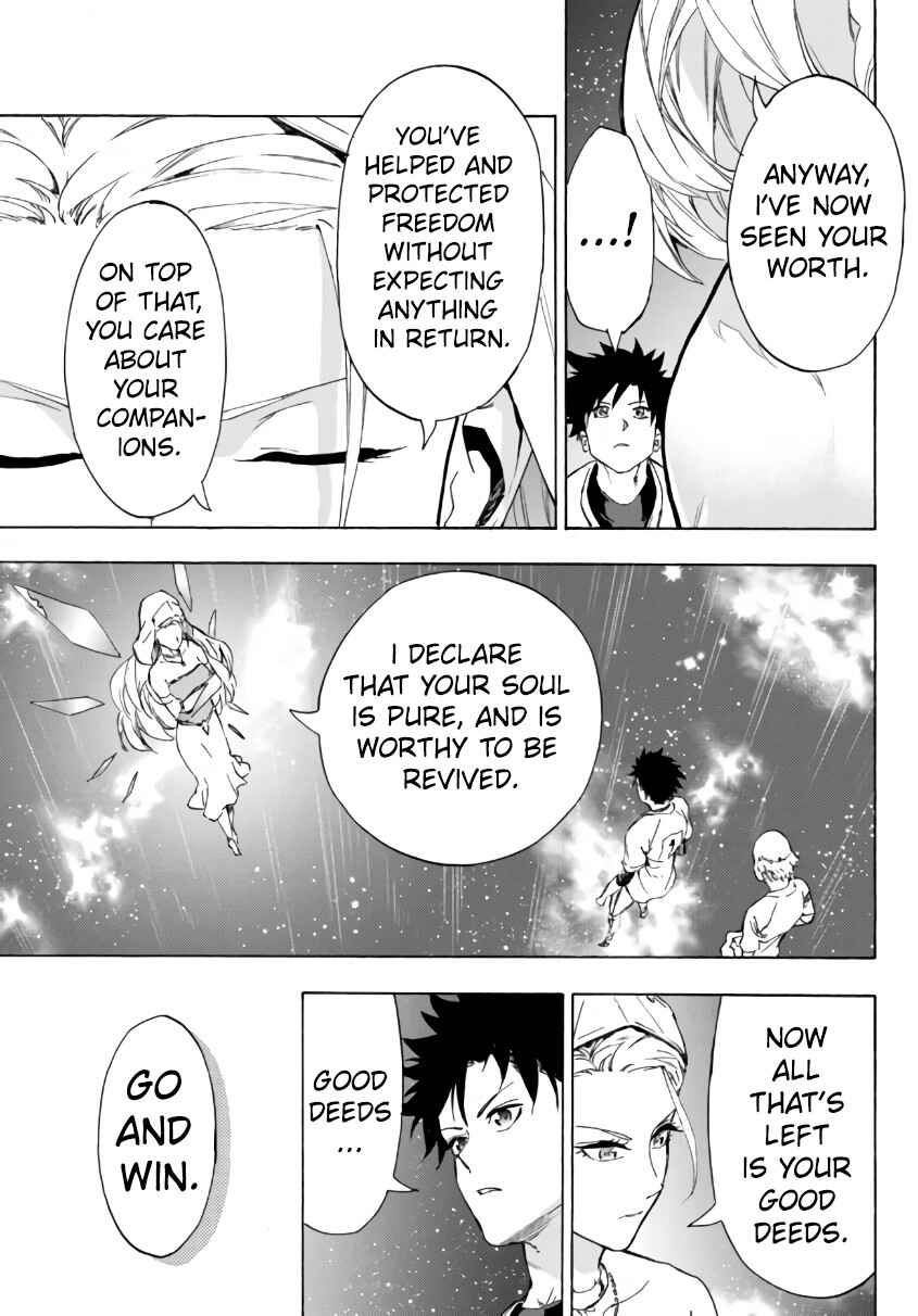Page 18 Chapter 23.1 Yakyuu de Sensou suru Isekai de Choukoukoukyuu Ace ga Jakushou Kokka o Sukuu Youdesu