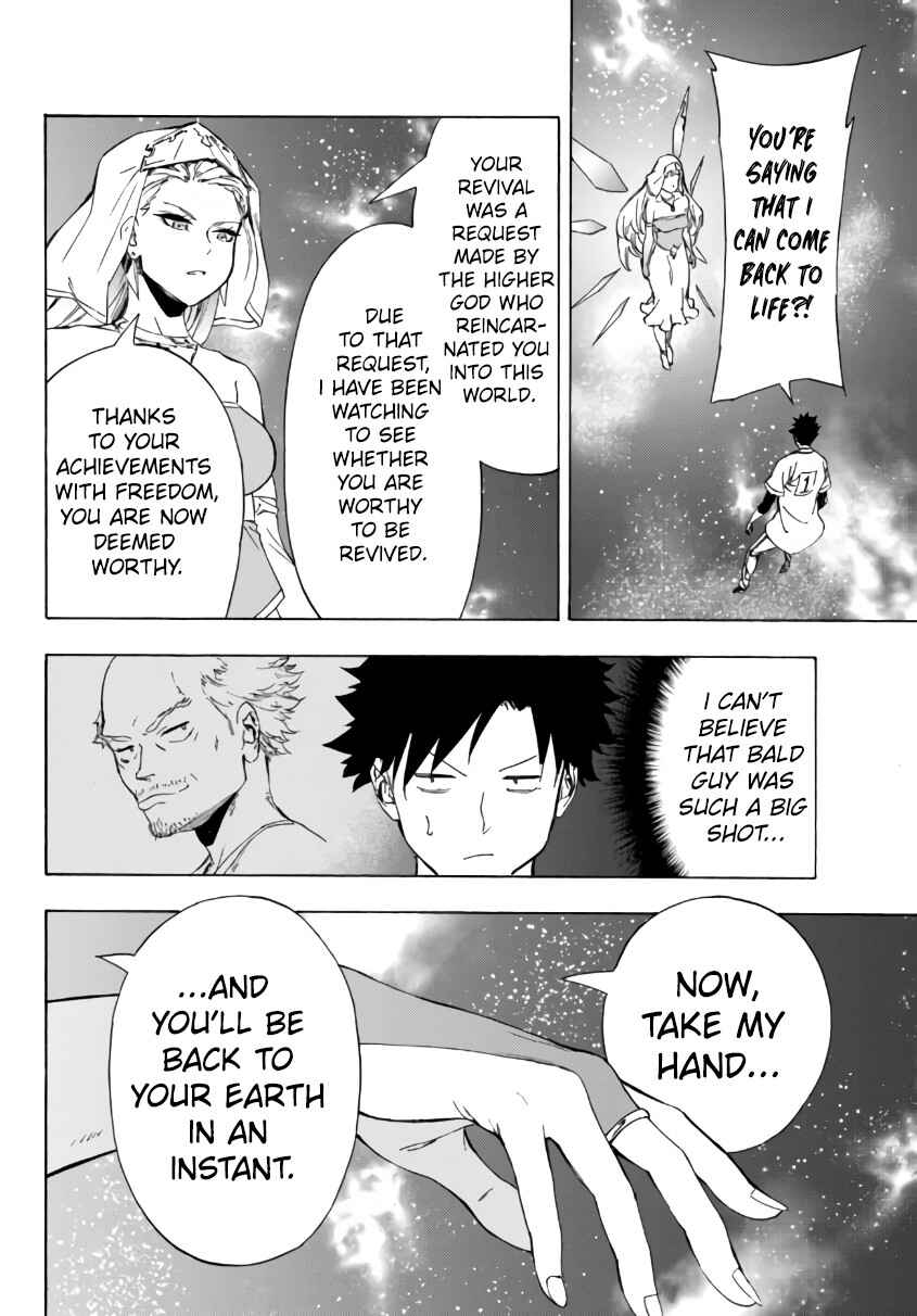Page 4 Chapter 23.1 Yakyuu de Sensou suru Isekai de Choukoukoukyuu Ace ga Jakushou Kokka o Sukuu Youdesu