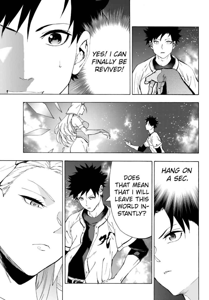 Page 5 Chapter 23.1 Yakyuu de Sensou suru Isekai de Choukoukoukyuu Ace ga Jakushou Kokka o Sukuu Youdesu