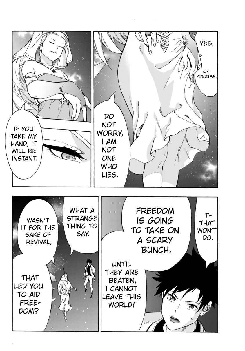 Page 6 Chapter 23.1 Yakyuu de Sensou suru Isekai de Choukoukoukyuu Ace ga Jakushou Kokka o Sukuu Youdesu