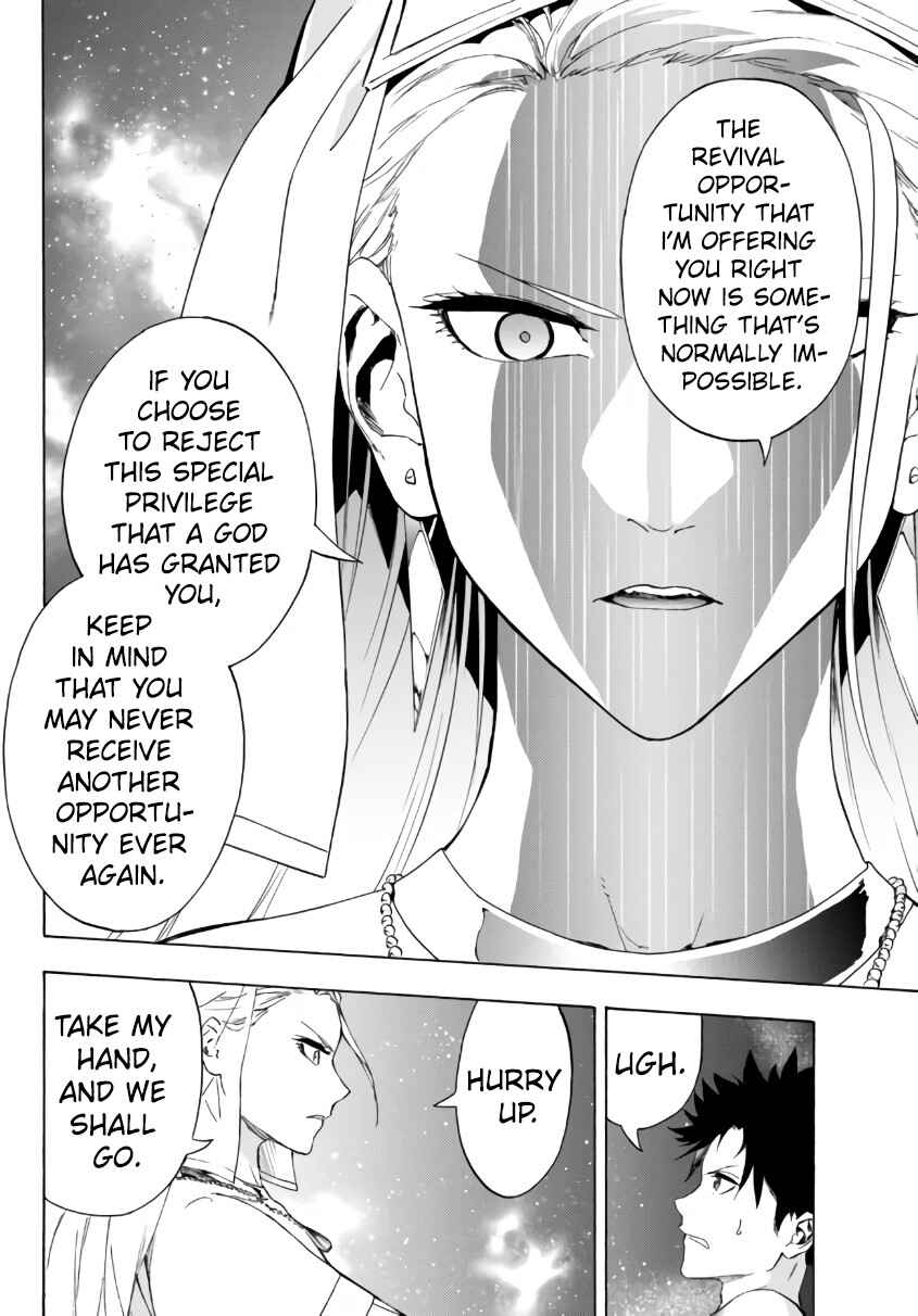 Page 8 Chapter 23.1 Yakyuu de Sensou suru Isekai de Choukoukoukyuu Ace ga Jakushou Kokka o Sukuu Youdesu