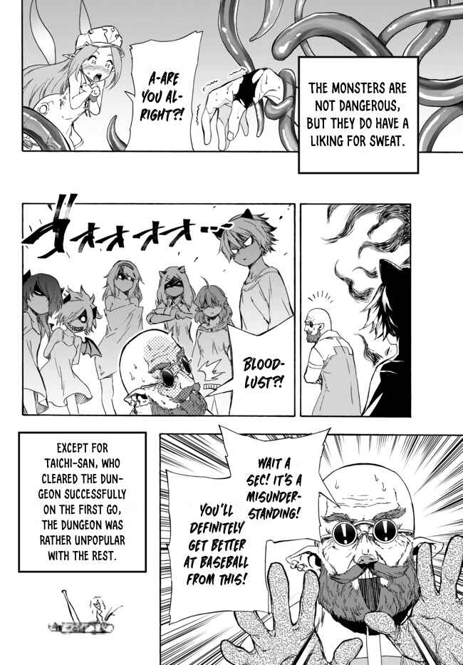 Page 14 Chapter 13.1 Yakyuu de Sensou suru Isekai de Choukoukoukyuu Ace ga Jakushou Kokka o Sukuu Youdesu
