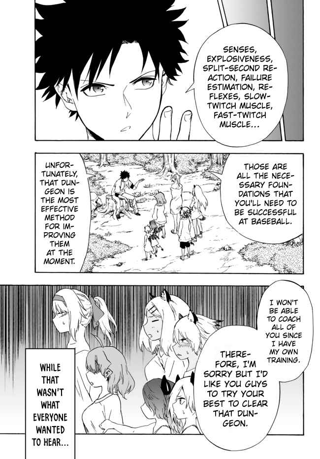 Page 15 Chapter 13.1 Yakyuu de Sensou suru Isekai de Choukoukoukyuu Ace ga Jakushou Kokka o Sukuu Youdesu