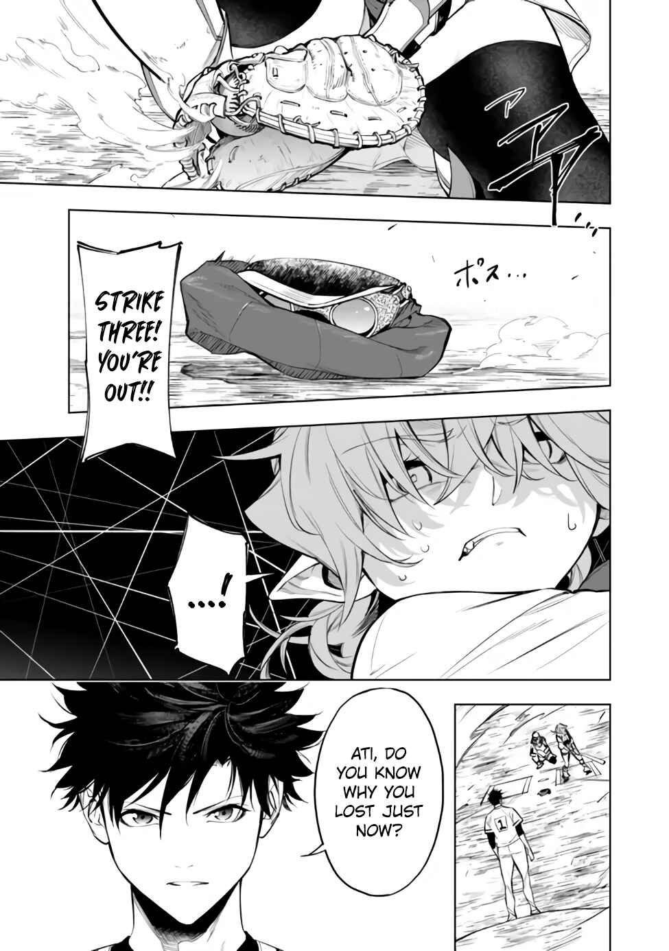 Page 12 Chapter 38.2 Yakyuu de Sensou suru Isekai de Choukoukoukyuu Ace ga Jakushou Kokka o Sukuu Youdesu