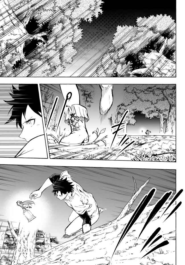 Page 10 Chapter 11.1 Yakyuu de Sensou suru Isekai de Choukoukoukyuu Ace ga Jakushou Kokka o Sukuu Youdesu