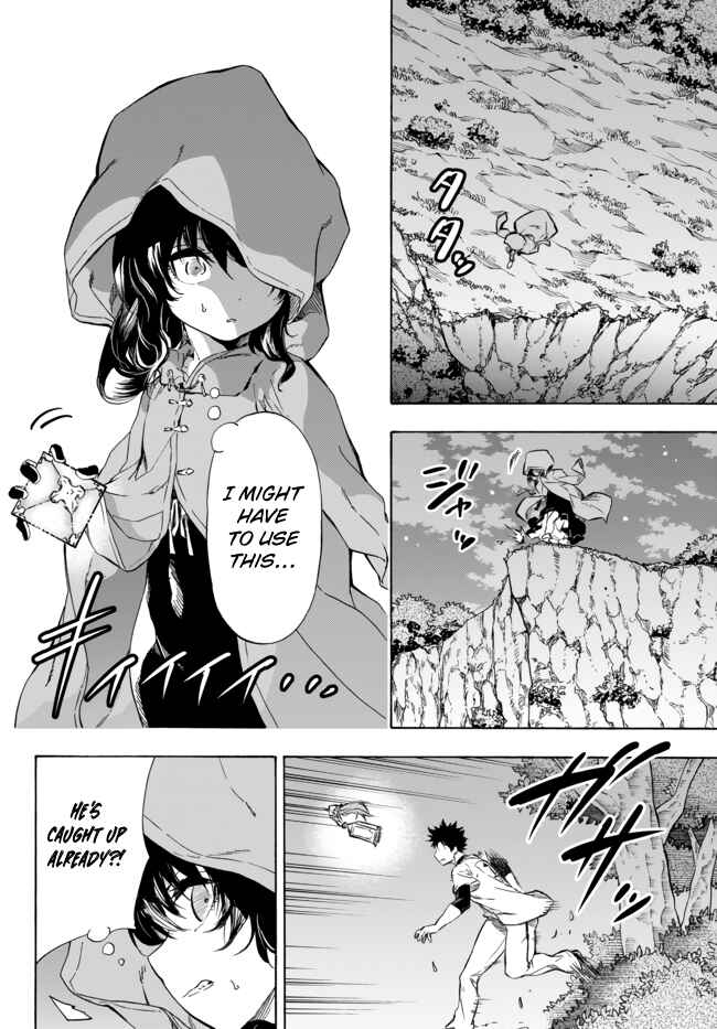 Page 17 Chapter 11.1 Yakyuu de Sensou suru Isekai de Choukoukoukyuu Ace ga Jakushou Kokka o Sukuu Youdesu