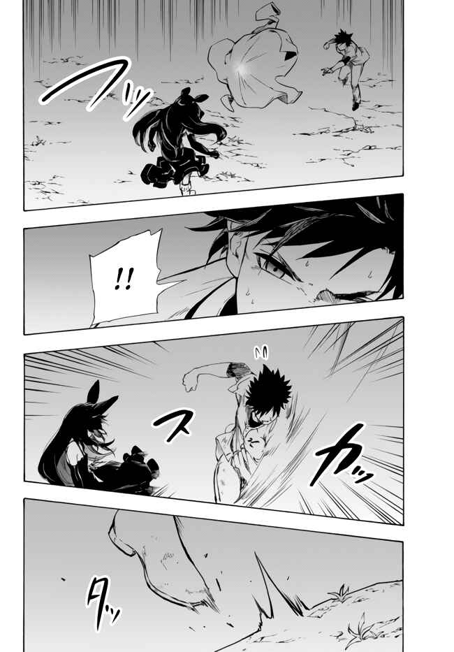 Page 19 Chapter 11.1 Yakyuu de Sensou suru Isekai de Choukoukoukyuu Ace ga Jakushou Kokka o Sukuu Youdesu