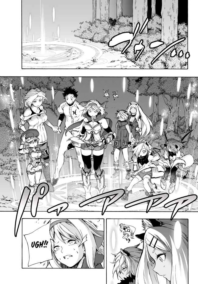 Page 2 Chapter 11.1 Yakyuu de Sensou suru Isekai de Choukoukoukyuu Ace ga Jakushou Kokka o Sukuu Youdesu