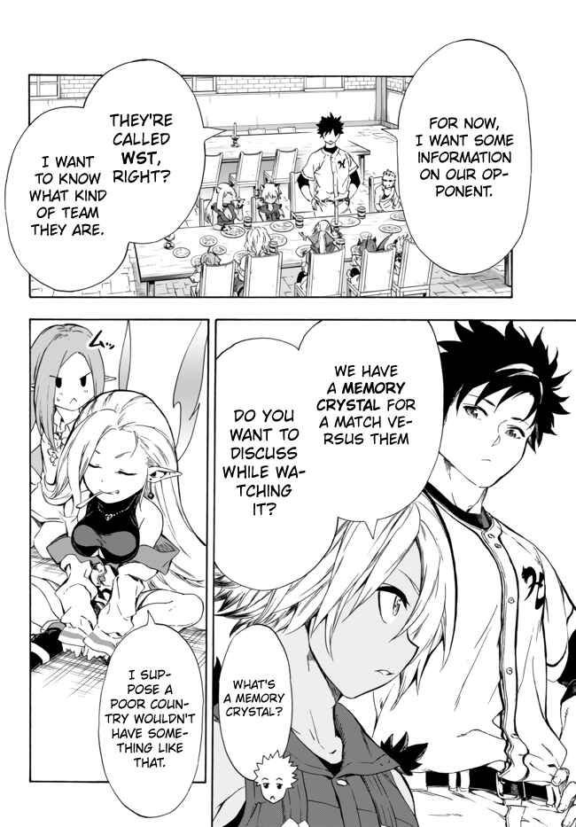 Page 2 Chapter 10.2 Yakyuu de Sensou suru Isekai de Choukoukoukyuu Ace ga Jakushou Kokka o Sukuu Youdesu