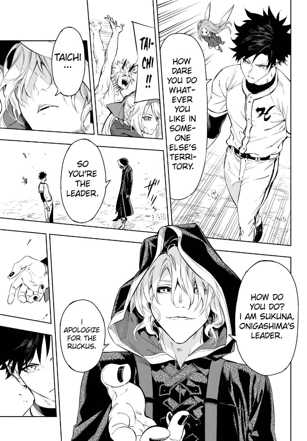 Page 17 Chapter 28.2 Yakyuu de Sensou suru Isekai de Choukoukoukyuu Ace ga Jakushou Kokka o Sukuu Youdesu